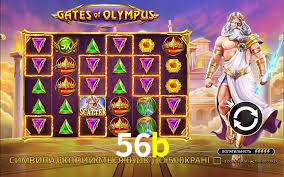 56b